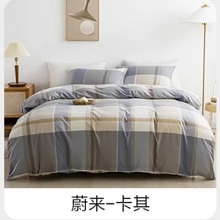 91家纺网 家纺一手货源 找家纺 （总）优姿家纺 2024新款全棉色织水洗棉四件套