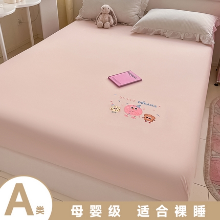 91家纺网 家纺一手货源 找家纺 2024新款A类全棉水洗棉绣花单床笠 甜甜圈-粉