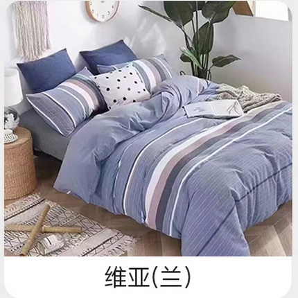 91家纺网 家纺一手货源 找家纺 （总）优姿家纺 2024新款全棉色织水洗棉四件套