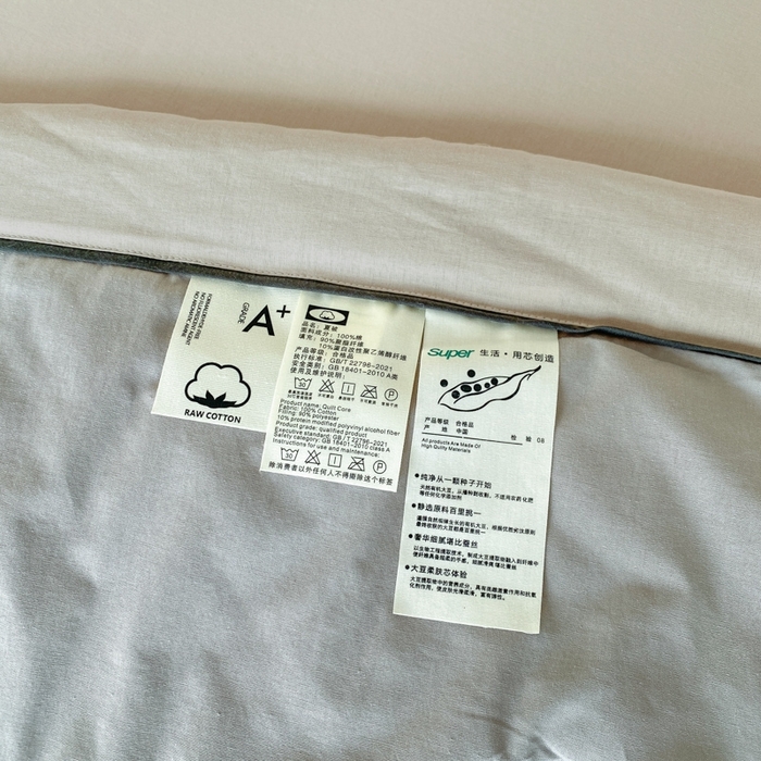 91家纺网 家纺一手货源 找家纺 荔禾家居 2024新款A类全棉水洗棉无染夏被 暮色灰
