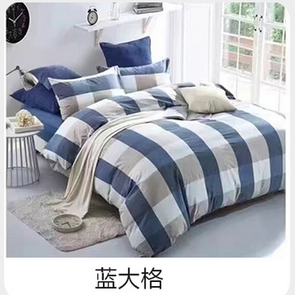 91家纺网 家纺一手货源 找家纺 （总）优姿家纺 2024新款全棉色织水洗棉四件套