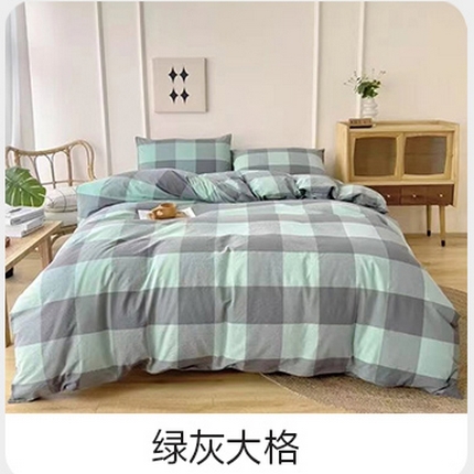 91家纺网 家纺一手货源 找家纺 （总）优姿家纺 2024新款全棉色织水洗棉四件套