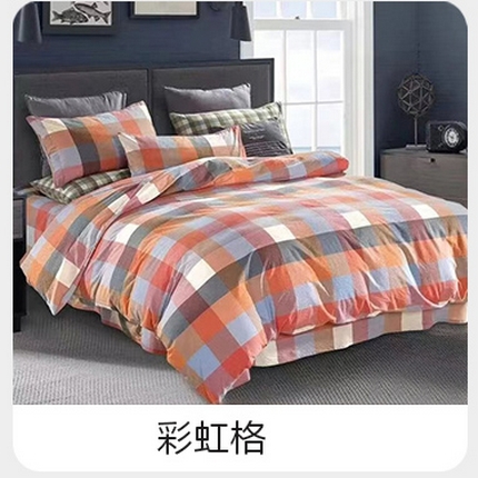 91家纺网 家纺一手货源 找家纺 （总）优姿家纺 2024新款全棉色织水洗棉四件套