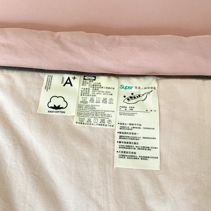 91家纺网 家纺一手货源 找家纺 荔禾家居 2024新款A类全棉水洗棉无染夏被 樱洛粉