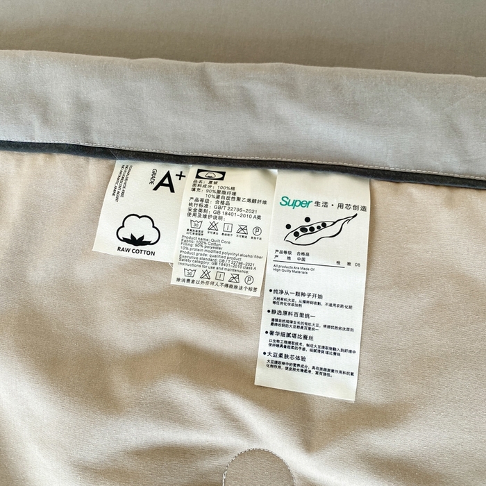 91家纺网 家纺一手货源 找家纺 荔禾家居 2024新款A类全棉水洗棉无染夏被 亚麻咖