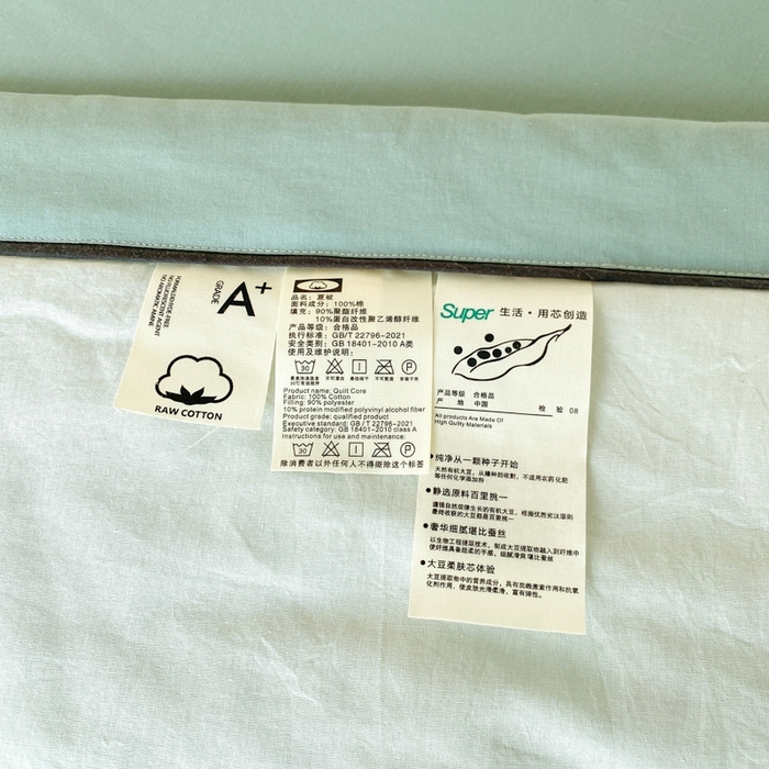 91家纺网 家纺一手货源 找家纺 荔禾家居 2024新款A类全棉水洗棉无染夏被 灌木绿