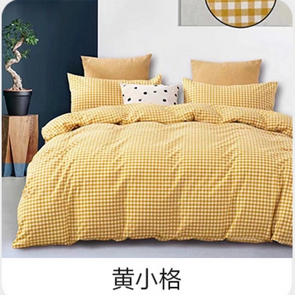 91家纺网 家纺一手货源 找家纺 （总）优姿家纺 2024新款全棉色织水洗棉四件套