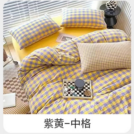 91家纺网 家纺一手货源 找家纺 （总）优姿家纺 2024新款全棉色织水洗棉四件套