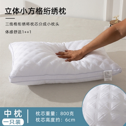 91家纺网 家纺一手货源 找家纺 （总）芯奇想 2024新款美式小方格枕芯 单人枕头
