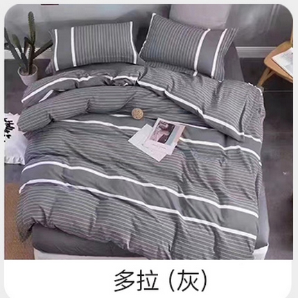 91家纺网 家纺一手货源 找家纺 （总）优姿家纺 2024新款全棉色织水洗棉四件套