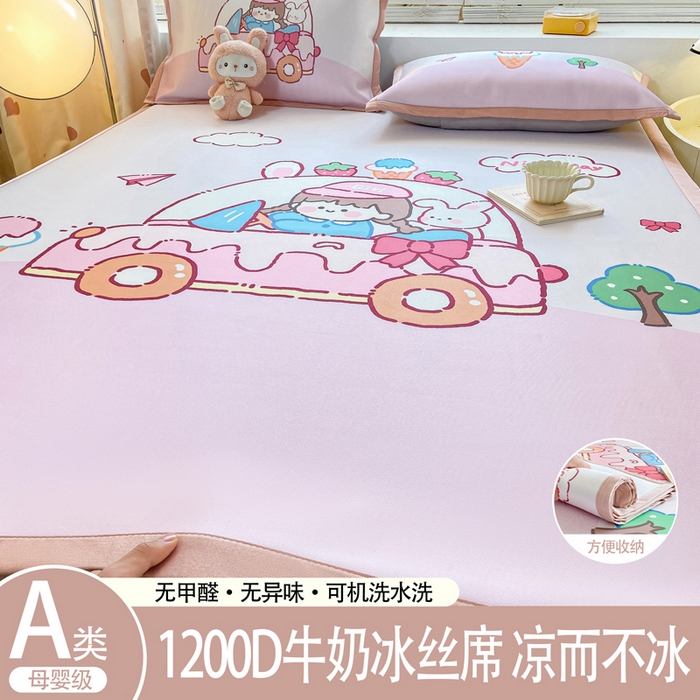 91家纺网 家纺一手货源 找家纺 博雅 2024新款1200D大版牛奶冰丝席 小女孩