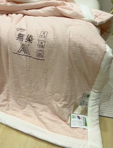 91家纺网 家纺一手货源 找家纺 爱宝被业 2024新款水洗针织棉无染被 粉色