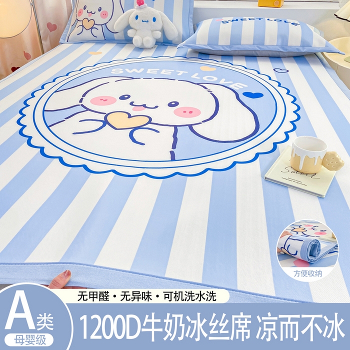 91家纺网 家纺一手货源 找家纺 博雅 2024新款1200D大版牛奶冰丝席 条纹兔