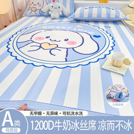 91家纺网 家纺一手货源 找家纺 博雅 2024新款1200D大版牛奶冰丝席 条纹兔