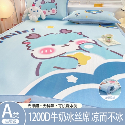 91家纺网 家纺一手货源 找家纺 （总）博雅 2024新款1200D大版牛奶冰丝席