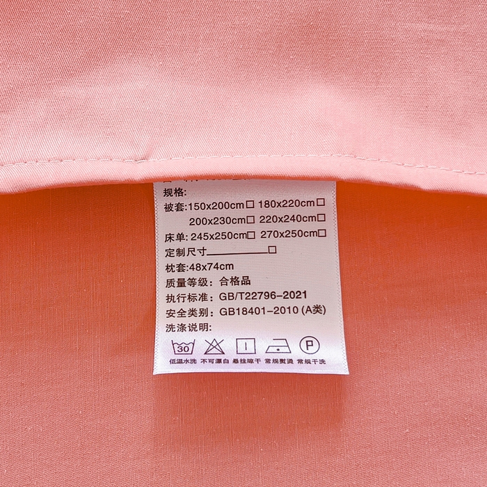 91家纺网 家纺一手货源 找家纺 （总）情煊家纺 2024新款全棉斜纹直角床单系列-纯色款