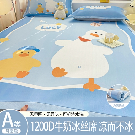 91家纺网 家纺一手货源 找家纺 （总）博雅 2024新款1200D大版牛奶冰丝席