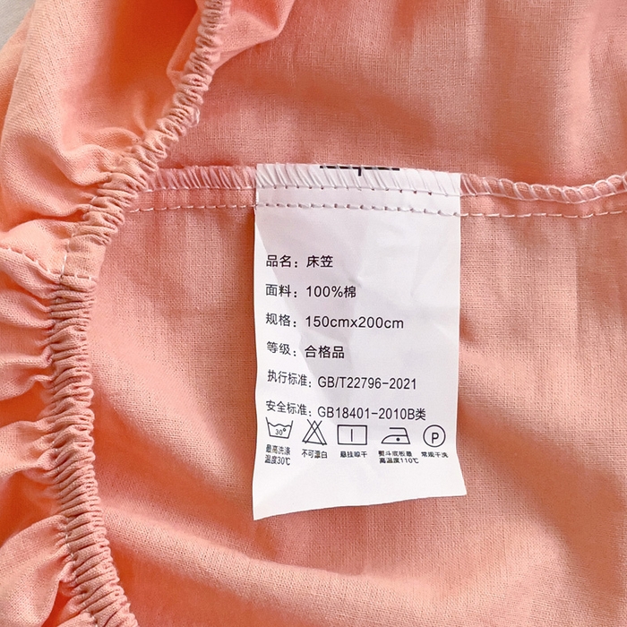 91家纺网 家纺一手货源 找家纺 梦家居 2024新款全棉水洗棉刺绣单床笠 9 桃粉