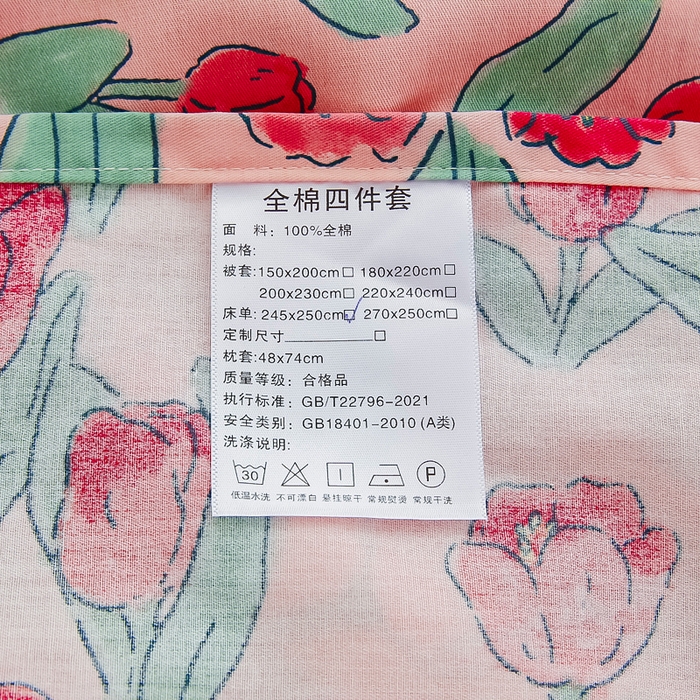 91家纺网 家纺一手货源 找家纺 情煊家纺 2024新款全棉斜纹花边床单系列-印花款 花间白兔