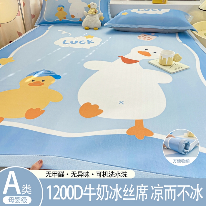 91家纺网 家纺一手货源 找家纺 博雅 2024新款1200D大版牛奶冰丝席 幸运鸭