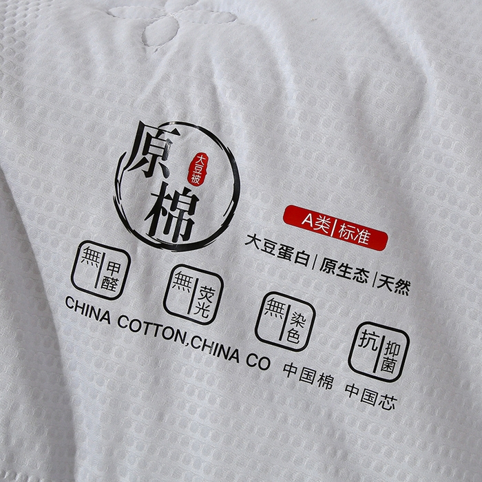 91家纺网 家纺一手货源 找家纺 爱宝被业 2025新款泡泡纱夏被 灰色