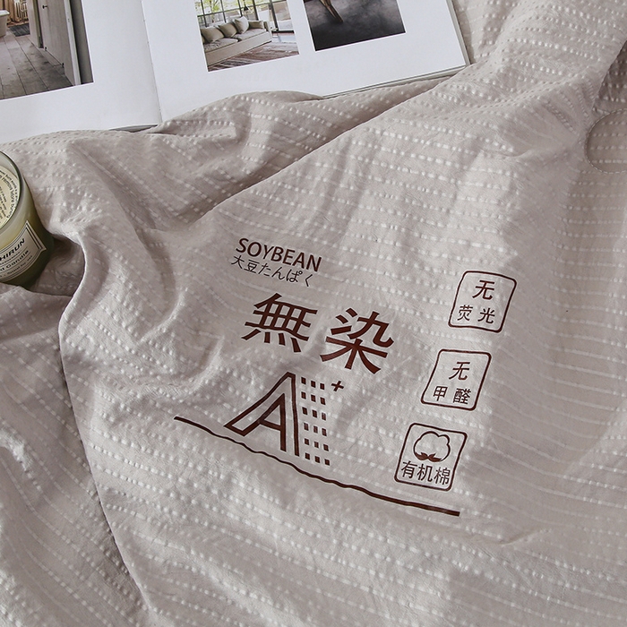 91家纺网 家纺一手货源 找家纺 爱宝被业 2024新款水洗针织棉无染被 浅灰