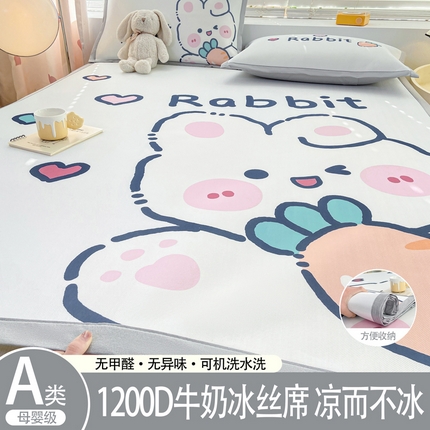 91家纺网 家纺一手货源 找家纺 （总）博雅 2024新款1200D大版牛奶冰丝席