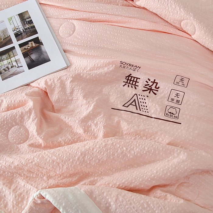 91家纺网 家纺一手货源 找家纺 爱宝被业 2024新款水洗针织棉无染被 粉色