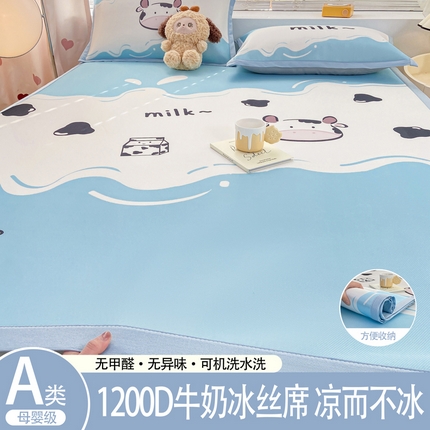 91家纺网 家纺一手货源 找家纺 （总）博雅 2024新款1200D大版牛奶冰丝席