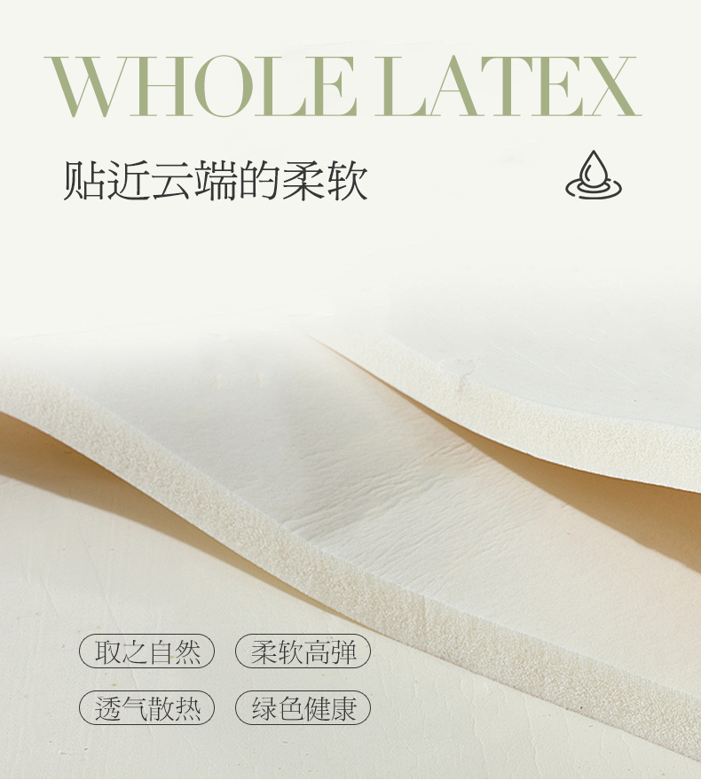 91家纺网 家纺一手货源 找家纺 鑫顺欣 2025新款A类凉感丝印花乳胶床裙席 花间奇遇 兰