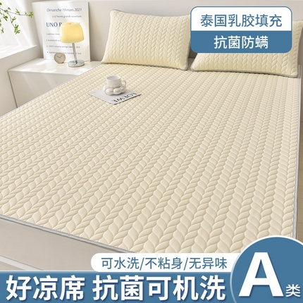 91家纺网 家纺一手货源 找家纺 布卢姆床垫 2025新款A类凉感丝5mm乳胶凉席床席款场景二 麦穗-莲子白