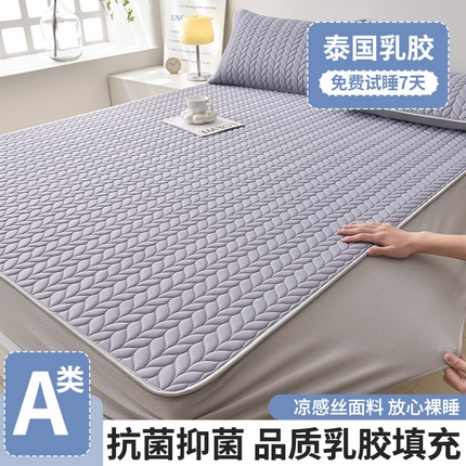 布卢姆床垫 2025新款麦穗系列A类凉感丝5mm乳胶凉席床笠款场景二 麦穗-银灰（床笠款）