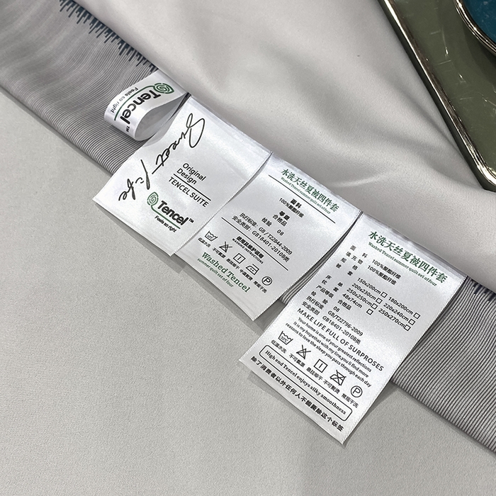 91家纺网 家纺一手货源 找家纺 丽卡家纺 2024新款水洗天丝刺绣夏被四件套-梦幻 梦幻-山灰