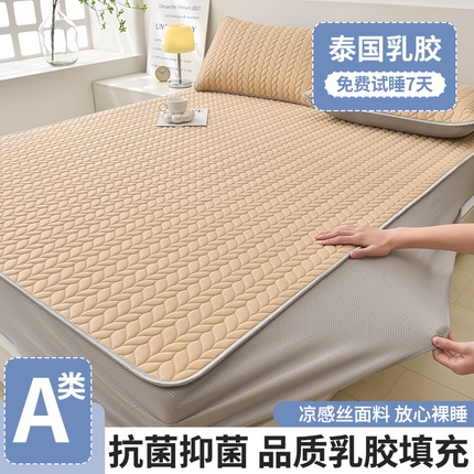 布卢姆床垫 2025新款麦穗系列A类凉感丝5mm乳胶凉席床笠款场景二 麦穗-鹿角棕（床笠款）