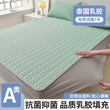 布卢姆床垫 2025新款麦穗系列A类凉感丝5mm乳胶凉席床笠款场景二 麦穗-青松绿（床笠款）