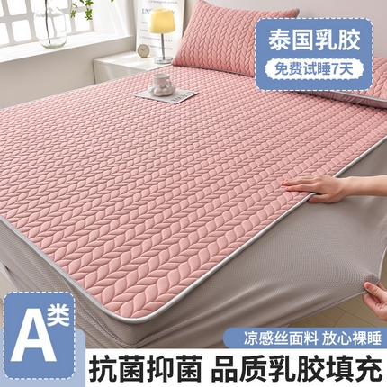 布卢姆床垫 2025新款麦穗系列A类凉感丝5mm乳胶凉席床笠款场景二 麦穗-雅粉（床笠款）