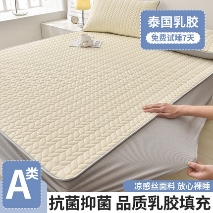 布卢姆床垫 2025新款麦穗系列A类凉感丝5mm乳胶凉席床笠款场景二 麦穗-莲子白（床笠款）