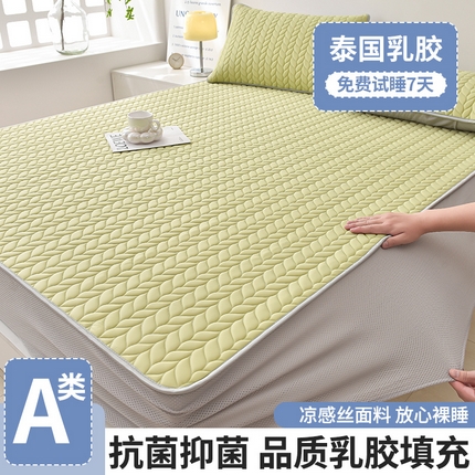 布卢姆床垫 2025新款麦穗系列A类凉感丝5mm乳胶凉席床笠款场景二 麦穗-宝石绿（床笠款）