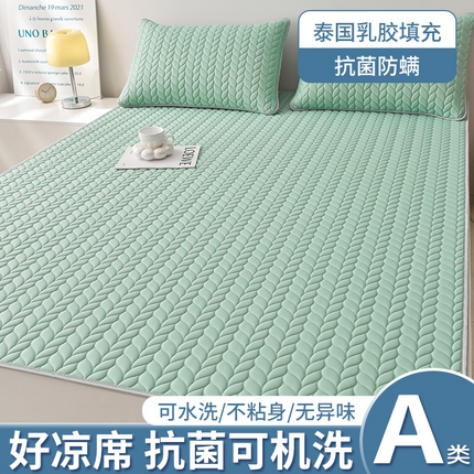91家纺网 家纺一手货源 找家纺 （总）布卢姆床垫 2025新款A类凉感丝5mm乳胶凉席床席款场景二