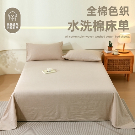91家纺网 家纺一手货源 找家纺 （总）一禾2024新款A类亲肤舒适全棉色织单品系列-单床单