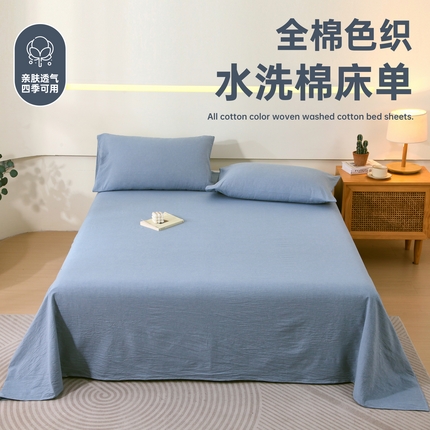 91家纺网 家纺一手货源 找家纺 （总）一禾2024新款A类亲肤舒适全棉色织单品系列-单床单