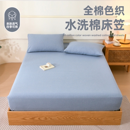 91家纺网 家纺一手货源 找家纺 （总）一禾2024新款A类亲肤舒适全棉色织单品系列-单床笠