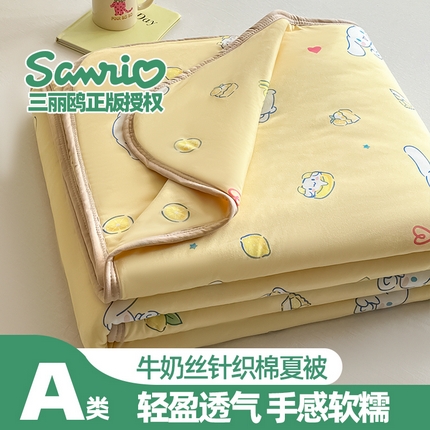 桃子家居 2024新款A类三丽鸥正版授权高品质牛奶丝软糯针织棉夏被系列 针织棉三丽鸥-柠檬玉桂狗