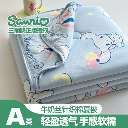 91家纺网 家纺一手货源 找家纺 （总）金爱家 2024新款A类三丽鸥正版授权高品质牛奶丝软糯针织棉夏被系列