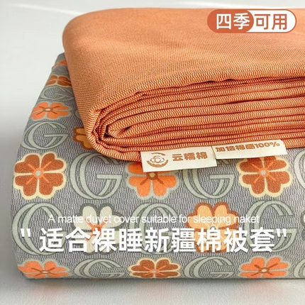 91家纺网 家纺一手货源 找家纺 （总）丝芙妮家居（原乐视家纺） 2025新款全棉混纺云糯棉双层纱套件系列