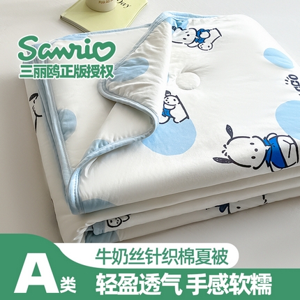 91家纺网 家纺一手货源 找家纺 （总）金爱家 2024新款A类三丽鸥正版授权高品质牛奶丝软糯针织棉夏被系列