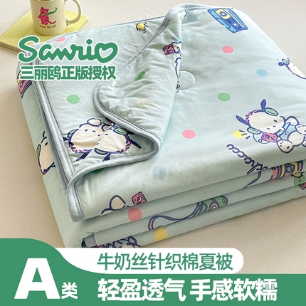 91家纺网 家纺一手货源 找家纺 （总）金爱家 2024新款A类三丽鸥正版授权高品质牛奶丝软糯针织棉夏被系列