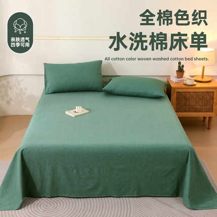 91家纺网 家纺一手货源 找家纺 （总）一禾2024新款A类亲肤舒适全棉色织单品系列-单床单