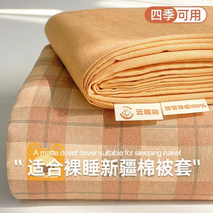 91家纺网 家纺一手货源 找家纺 （总）丝芙妮家居（原乐视家纺） 2025新款全棉混纺云糯棉双层纱套件系列