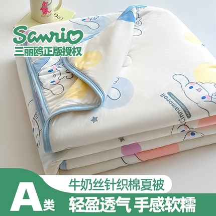 91家纺网 家纺一手货源 找家纺 （总）桃子家居 2024新款A类三丽鸥正版授权高品质牛奶丝软糯针织棉夏被系列